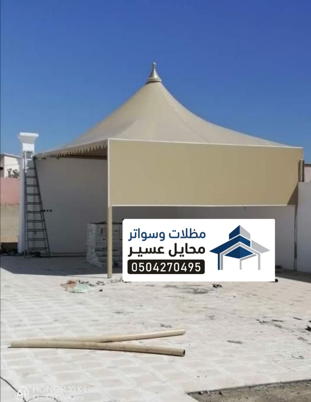 مظلات جلسات محايل عسير